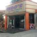 Indo's Convenience Store in Quezon City city