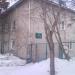 ФГБУ Государственный природный заповедник Комсомольский в городе Комсомольск-на-Амуре