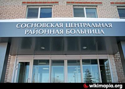 Клиническая больница 2 на гончарова нижний новгород