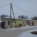 Магазин «Креницы» (ru) in Uusi Laatokankaupunki city
