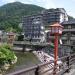 Yumura onsen