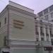 Раушская наб., 14 строение 1 в городе Москва