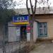 Магазин «Господарочка» в городе Акимовка