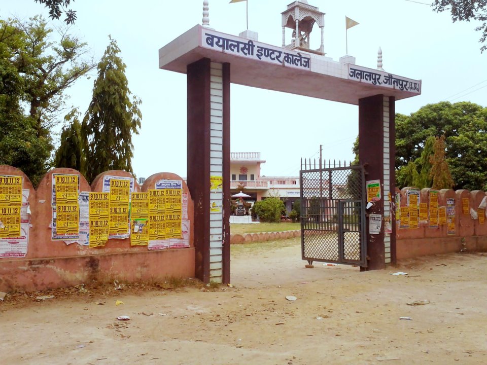 Bayalasi Inter College, Jalalpur Jaunpur