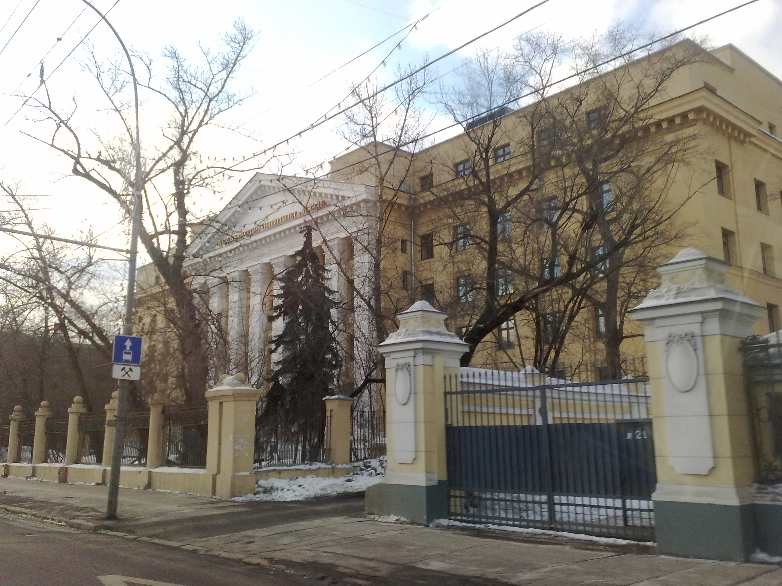 Московский международный университет - Москва