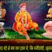 (Thakur Dwara) Gaddi Shri Bawa Lal Dayal Ji Karmodeori Amritsar in Amritsar city