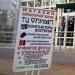Магазин компьютерной техники в городе Акимовка