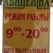 Медицинский стоматологический центр 