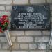 ул. Чкалова, 11 в городе Старая Купавна