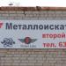 Фирменный магазин металлоискателей MDregion