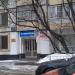 Стоматологическая клиника «Стелла-Вит» в городе Москва