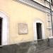 Пристенный храм в честь Рождества Христова в городе Владимир