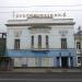 Кинотеатр «Художественный» в городе Владимир