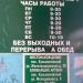 ОАО  Аптека №24 в городе Кузьмоловский