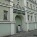 Похоронный дом «Ритуал-93» в городе Владимир