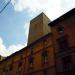 Scappi Tower in Bologna city