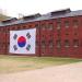 Seodaemun Prison History Hall Prison Building Number 10