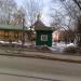 Бывший трамвайный стрелочный пост «Краснобогатырская ул.» в городе Москва