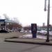 АЗС General Fueller в городе Москва