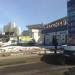 Магазин «Автозапчасти» в городе Москва