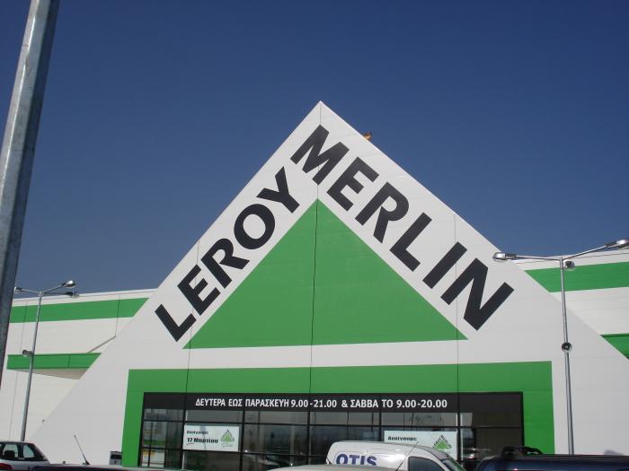 Leroy Merlin Thessaloniki