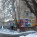 Спорт-бар «Пари Матч» в городе Москва