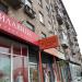 Магазин женского белья «Милавица» в городе Москва