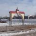 Знак «Герб Великого Новгорода» в городе Великий Новгород