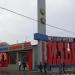 Магазин канцтоваров «Натали» (ru) in Mariupol city