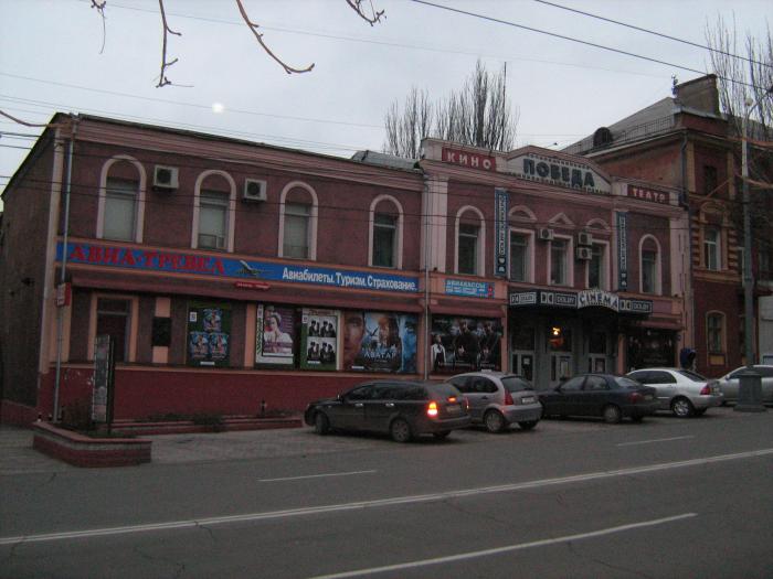 Kinoteatr Pobeda Mariupol