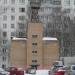 Опорно-усилительная станция № 320 ФГУП «РСВО» в городе Москва