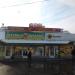 Бывшая аптека «Диалог» в городе Москва