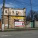 vulytsia Fontanna, 77 in Mariupol city