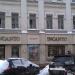 Магазин Incanto в городе Москва