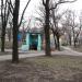 Туалет (ru) in Mariupol city