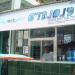 RARCT Water Station in Las Piñas city