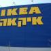 Ikea (en)