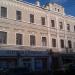 Аптека «Ригла» в городе Москва