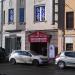 Фирменный магазин  «Московский ювелирный завод» в городе Москва
