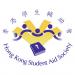 Hong Kong Student Aid Society & Holland Hostel in Hong Kong city