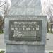 Могила Николая Ивановича Сипягина на площади Героев в Новороссийске в городе Новороссийск