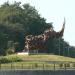 Genda (Rhino) Roundabout