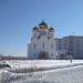 Храм святителя Стефана Пермского в Южном Бутове в городе Москва