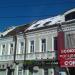 Цветочная база «Росцветторг» в городе Москва