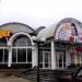 Pizz Burger в городе Донецк