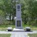 Памятник на месте перезахоронения 14 бойцов Особой Краснознамённой Дальневосточной армии, погибших при конфликте на Китайско-Восточной железной дороге