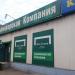 Снесённые торговые павильоны (Большая Семёновская ул., 26 строение 2) в городе Москва