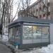Бывший продуктовый киоск в городе Москва