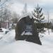 Субровский парк в городе Североуральск