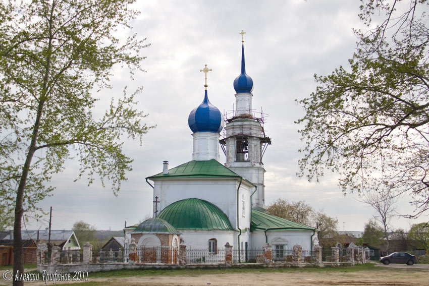 Церкви город Касимов